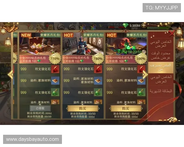 凯发首页优惠领取指南教你快速获取丰富奖励享受极致游戏乐趣