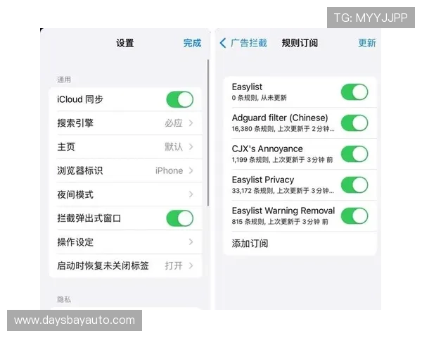 如何快速下载安装凯发集团ios版手机app，详细步骤与注意事项