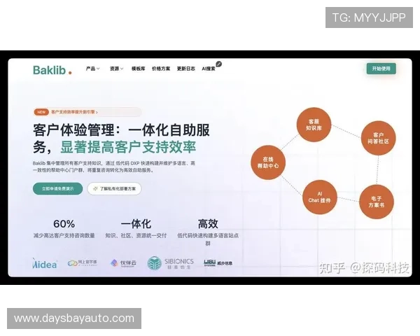 凯发最新官网客户服务与支持体系全方位解答常见问题提升用户体验